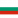 bulgarije