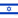 Israel U19 (W)