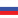 Russia U19 (W)