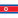 noord-korea