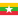 Myanmar (W)