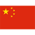 China U19 Viareggio Team