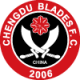 FC Chengdu Blades