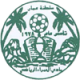 AL Hamra Club