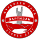 Partizan Cherven Briag