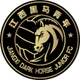 Yichun Grand Tiger logo