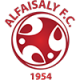 AL Faisaly logo